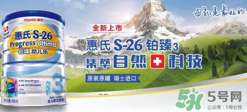 惠氏鉑臻和啟賦哪個好？惠氏奶粉鉑臻和啟賦怎么選？