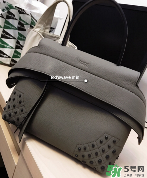 tod's wave大嘴包尺寸多大？tods托德斯大嘴包尺寸有幾種？