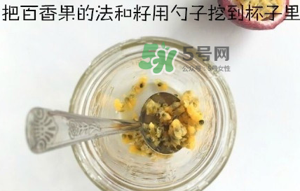百香果養(yǎng)樂多好喝嗎？百香果養(yǎng)樂多怎么做？