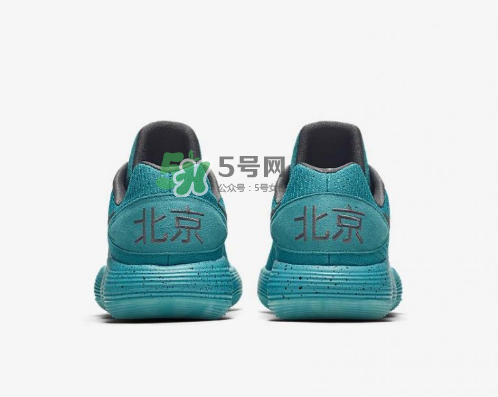nike hyperdunk 2017 low beijing北京限定配色多少錢？