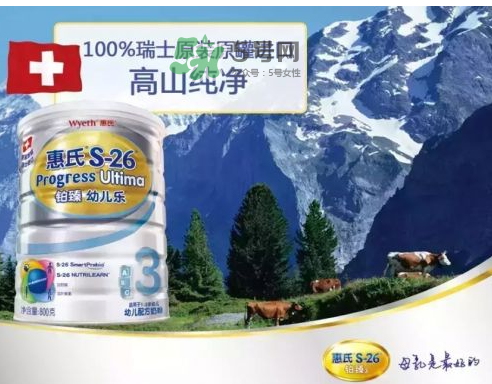 惠氏鉑臻和金裝的區(qū)別 惠氏鉑臻和金裝的哪個好？