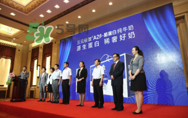 三元極致A2β-酪蛋白純牛奶怎么樣？三元極致A2β-酪蛋白純牛奶好嗎？