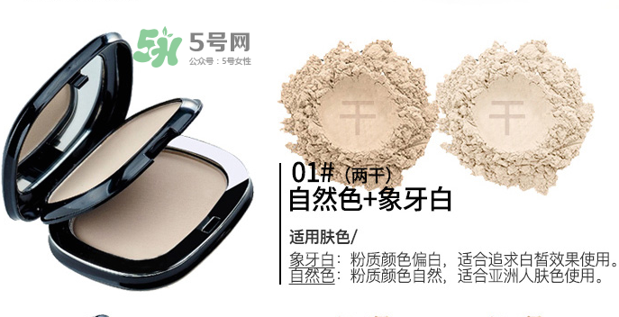 雅邦粉餅怎么樣？雅邦粉餅為什么便宜？