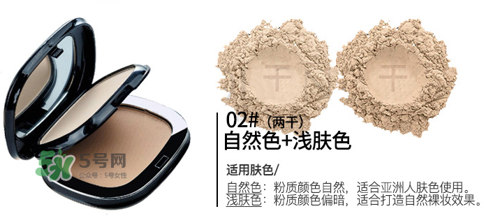 雅邦粉餅怎么樣？雅邦粉餅為什么便宜？