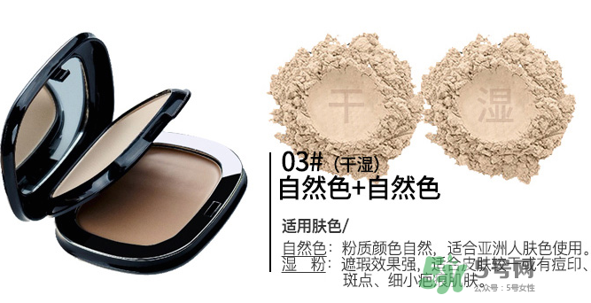 雅邦粉餅怎么樣？雅邦粉餅為什么便宜？