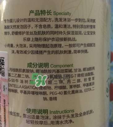潤(rùn)本泡泡沐浴露怎么樣？潤(rùn)本二合一沐浴露好嗎？