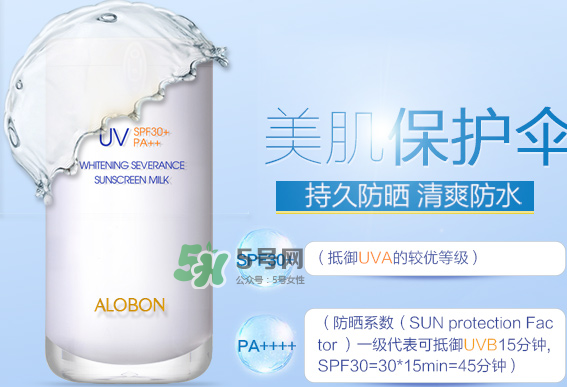 雅邦防曬霜好用嗎？雅邦防曬霜多少錢？