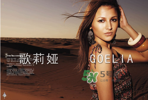 歌莉婭屬于什么檔次？歌莉婭是哪個(gè)國(guó)家的？