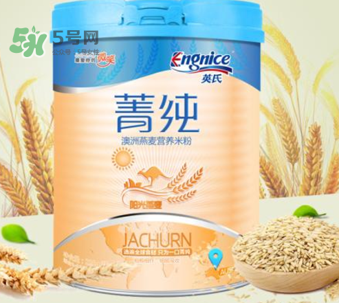 英氏菁純米粉怎么樣？英氏菁純米粉好嗎？