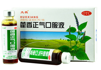 藿香正氣液治拉肚子嗎？藿香正氣液能治腹瀉嗎
