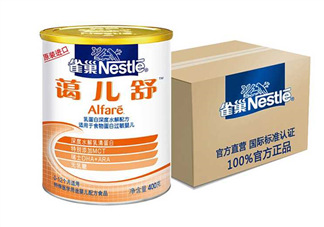 雀巢藹兒舒奶粉怎么樣？雀巢alfare深度水解奶粉好嗎？