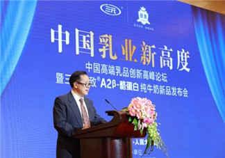 三元極致A2β-酪蛋白純牛奶怎么樣？三元極致A2β-酪蛋白純牛奶好嗎？