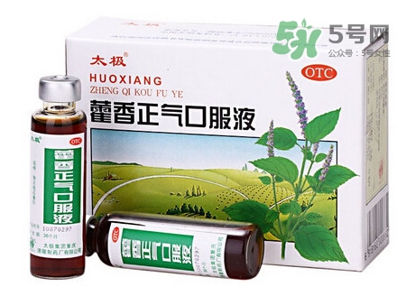 藿香正氣液什么時(shí)候喝最好？藿香正氣液可以空腹喝嗎