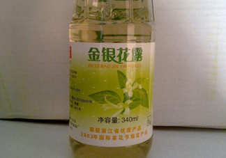 金銀花露怎么打開？金銀花露能降火嗎
