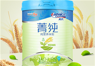 英氏菁純米粉怎么樣？英氏菁純米粉好嗎？