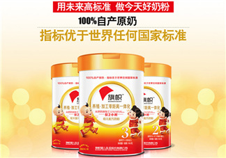 旗幟奶粉怎么樣？旗幟奶粉好不好？