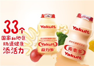百香果養(yǎng)樂多好喝嗎？百香果養(yǎng)樂多怎么做？
