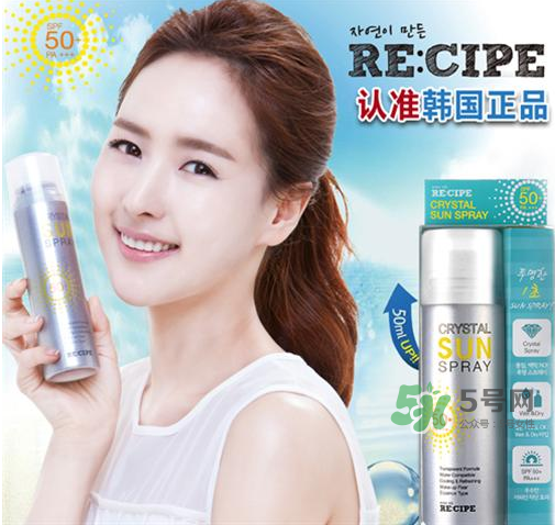 recipe防曬噴霧能帶上飛機(jī)嗎？recipe防曬噴霧可以帶上高鐵嗎？