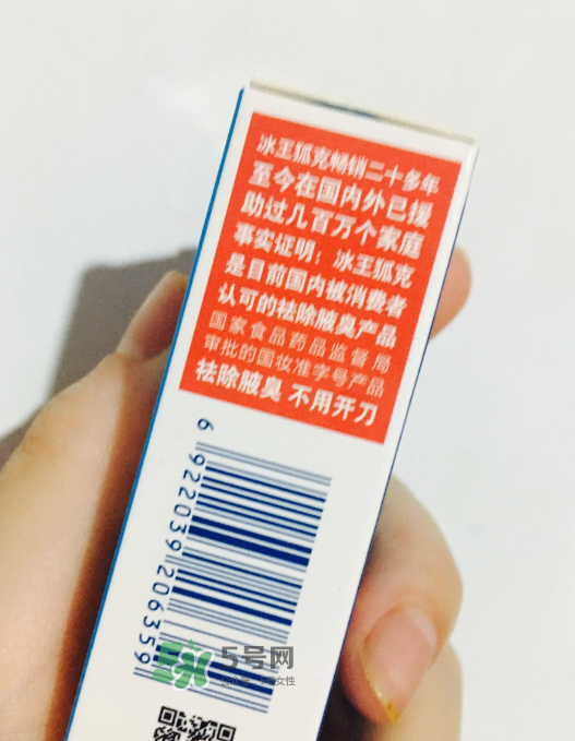 冰王狐克效果怎么樣？冰王狐克有用嗎？