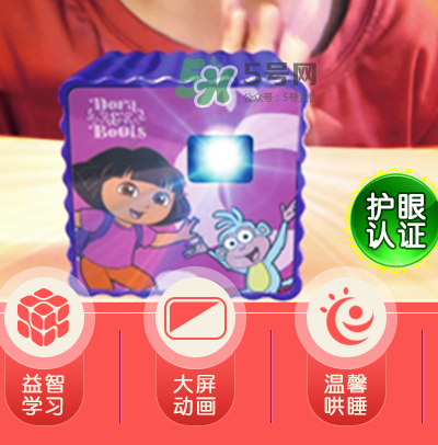 朵拉投影儀傷眼睛嗎？朵拉投影儀對(duì)眼睛有害嗎？