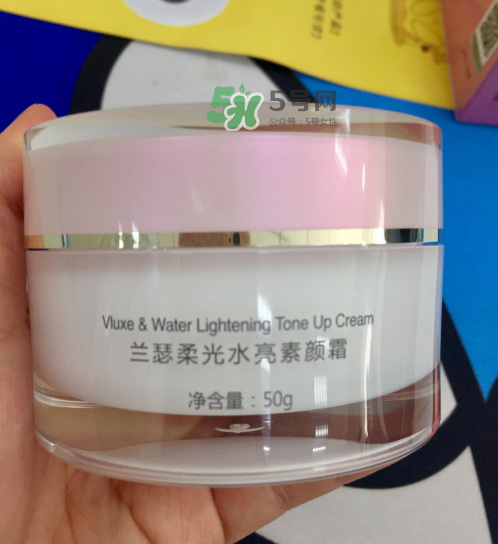 蘭瑟素顏霜怎么樣？蘭瑟素顏霜好用嗎？