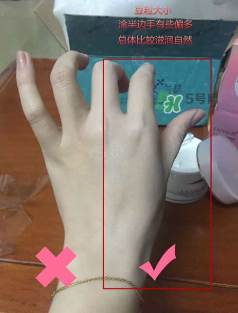 蘭瑟素顏霜怎么樣？蘭瑟素顏霜好用嗎？