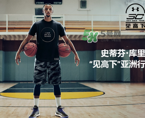 2017under armour庫(kù)里中國(guó)行限定系列在哪買(mǎi)_怎么買(mǎi)？