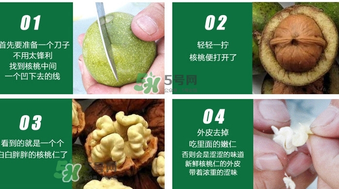 核桃最外面的青皮有什么用？為什么摸了核桃的青皮手會黑？