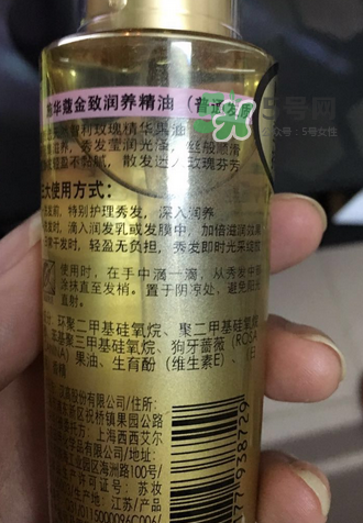 施華蔻金致潤養(yǎng)精油怎么樣？施華蔻金致潤養(yǎng)精油好不好？