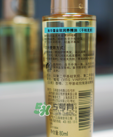 施華蔻金致潤養(yǎng)精油怎么樣？施華蔻金致潤養(yǎng)精油好不好？
