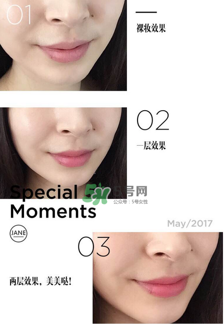 su:m37度口紅孕婦能用嗎？su:m37度口紅適不適合孕婦？