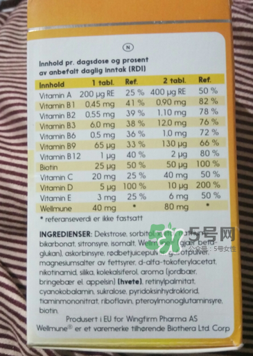 Lifeline Care兒童維生素用法用量  挪威Lifeline Care維生素怎么吃？