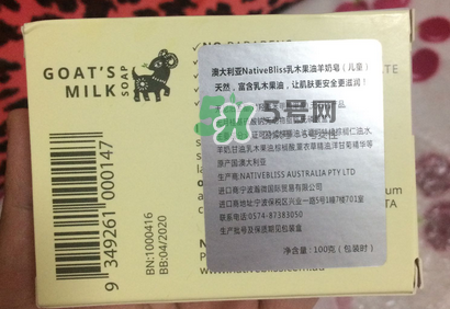 NativeBliss兒童羊奶皂怎么樣？NativeBliss兒童羊奶皂好用嗎？