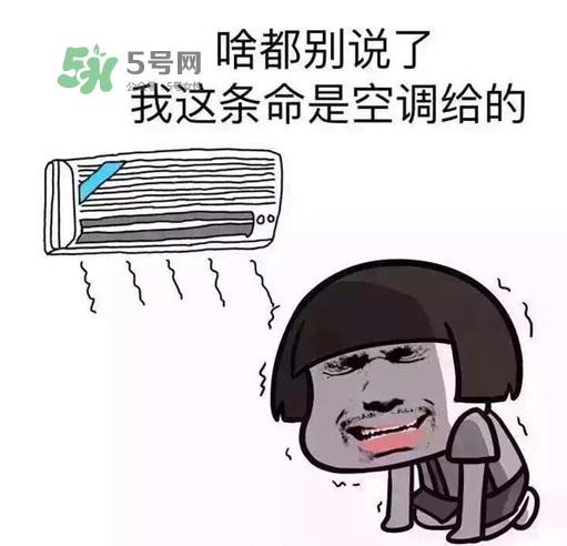 開空調要開窗嗎？開空調要關窗嗎？
