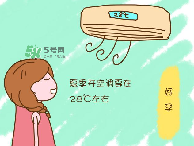 開空調(diào)睡覺要注意什么？開空調(diào)睡覺好嗎？