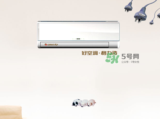 開空調(diào)什么模式最省電？空調(diào)開除濕和制冷哪個(gè)省電？