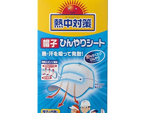 桐灰熱中對(duì)策帽子冰貼怎么用？熱中對(duì)策帽子冰怎么樣？
