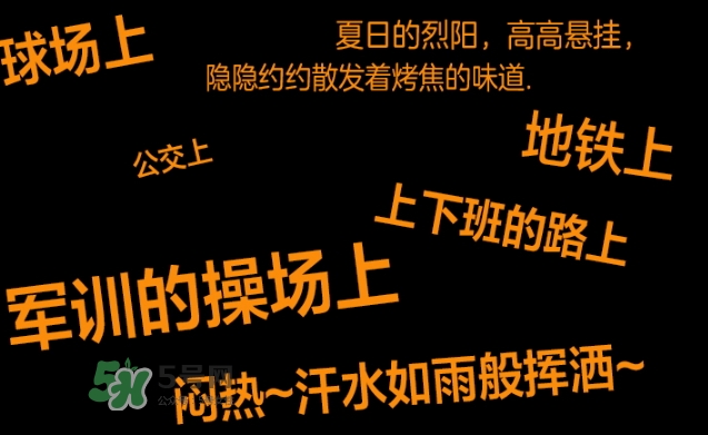 曼丹gatsby降溫噴霧怎么用？杰士派gatsby降溫噴霧怎么樣