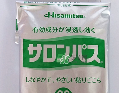 撒隆巴斯鎮(zhèn)痛貼孕婦能用嗎？撒隆巴斯鎮(zhèn)痛貼哺乳期能用嗎