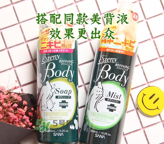 sana莎娜美背抗痘沐浴露怎么用？sana美背沐浴露怎么樣？