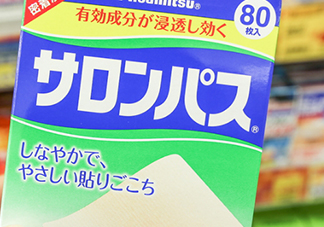 撒隆巴斯鎮(zhèn)痛貼孕婦能用嗎？撒隆巴斯鎮(zhèn)痛貼哺乳期能用嗎
