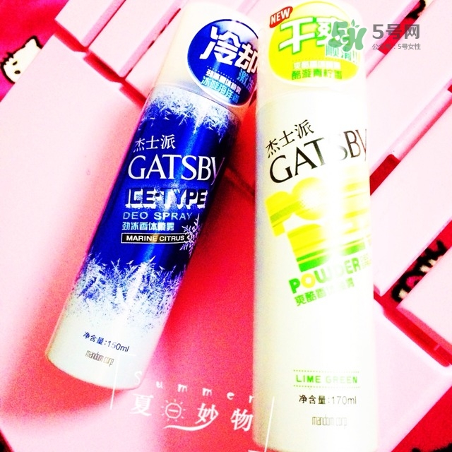 曼丹gatsby降溫噴霧怎么用？杰士派gatsby降溫噴霧怎么樣
