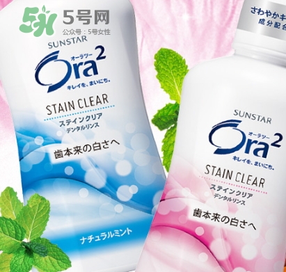 ora2漱口水怎么用？ora2皓樂(lè)齒漱口水使用頻率