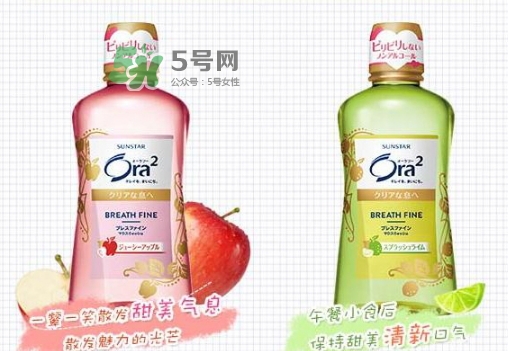 ora2漱口水怎么用？ora2皓樂(lè)齒漱口水使用頻率
