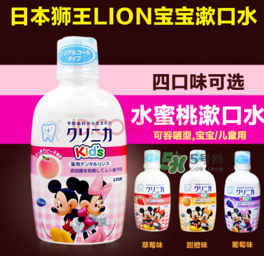 兒童漱口水哪個牌子好？兒童漱口水哪個好？
