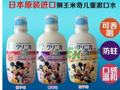 兒童漱口水有什么作用？兒童漱口水有用嗎？