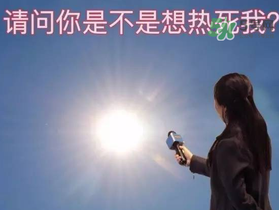 2017年幾月份最熱？2017年幾月份涼快？
