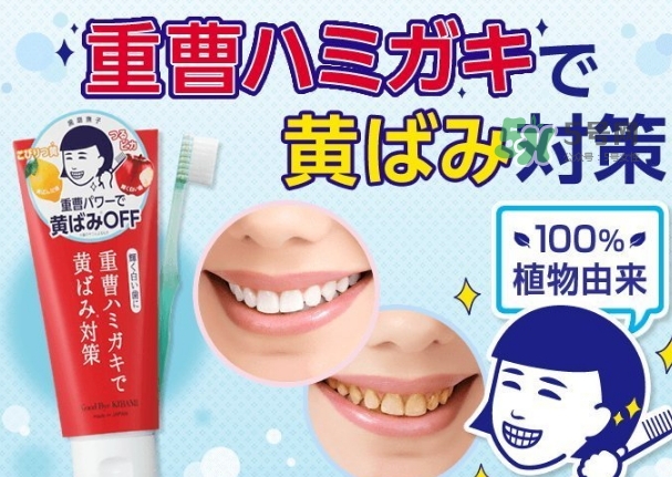 石澤研究所小蘇打牙膏怎么用？石澤研究所牙膏用法
