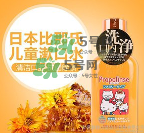 比那氏兒童漱口水怎么樣？比那氏兒童漱口水好嗎？