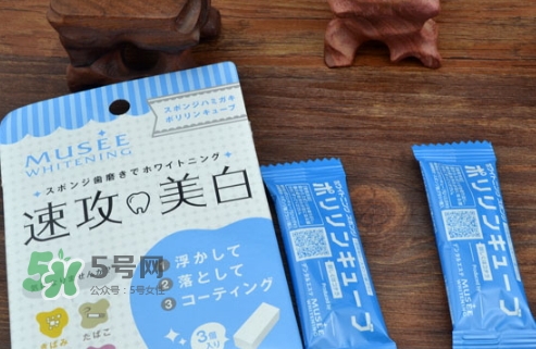 musee牙齒橡皮擦多少錢？musee速攻美白牙齒橡皮擦價格
